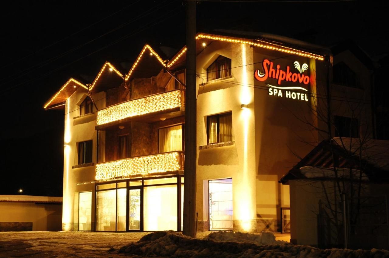 Отель Shipkovo Spa Hotel Шипково-43